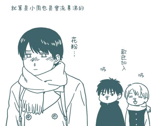 第19话17