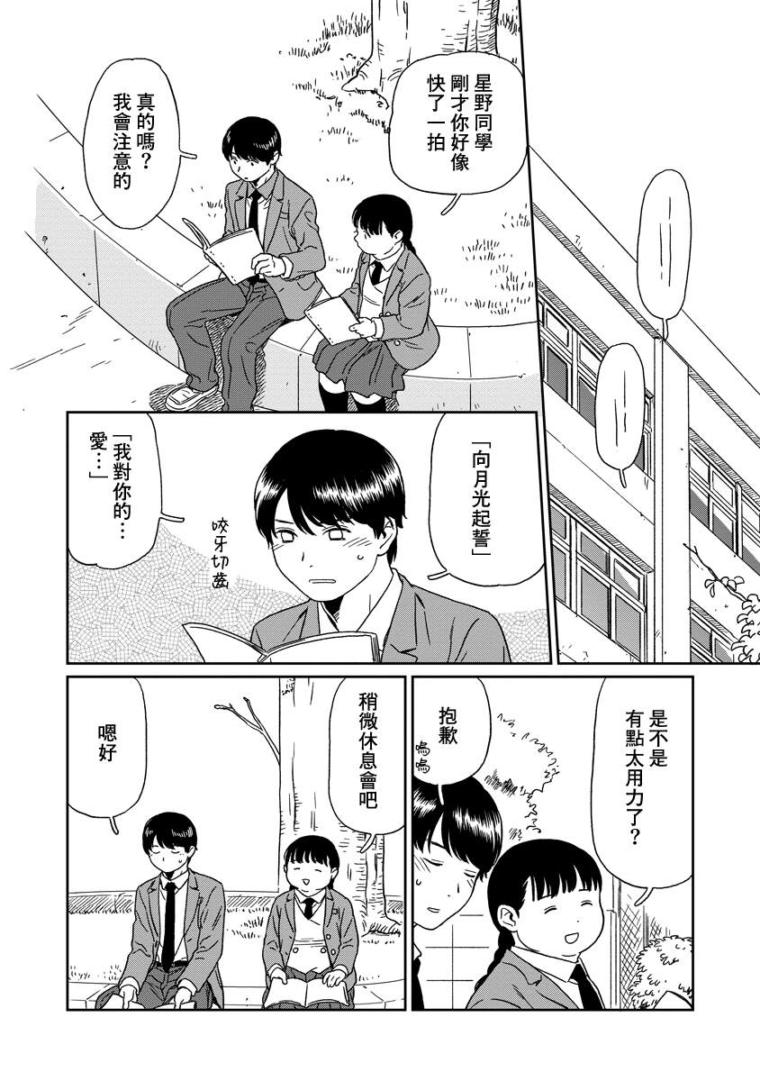第19话1