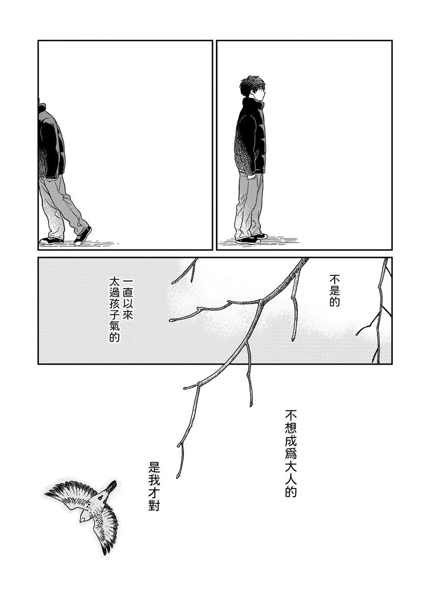 第21话16