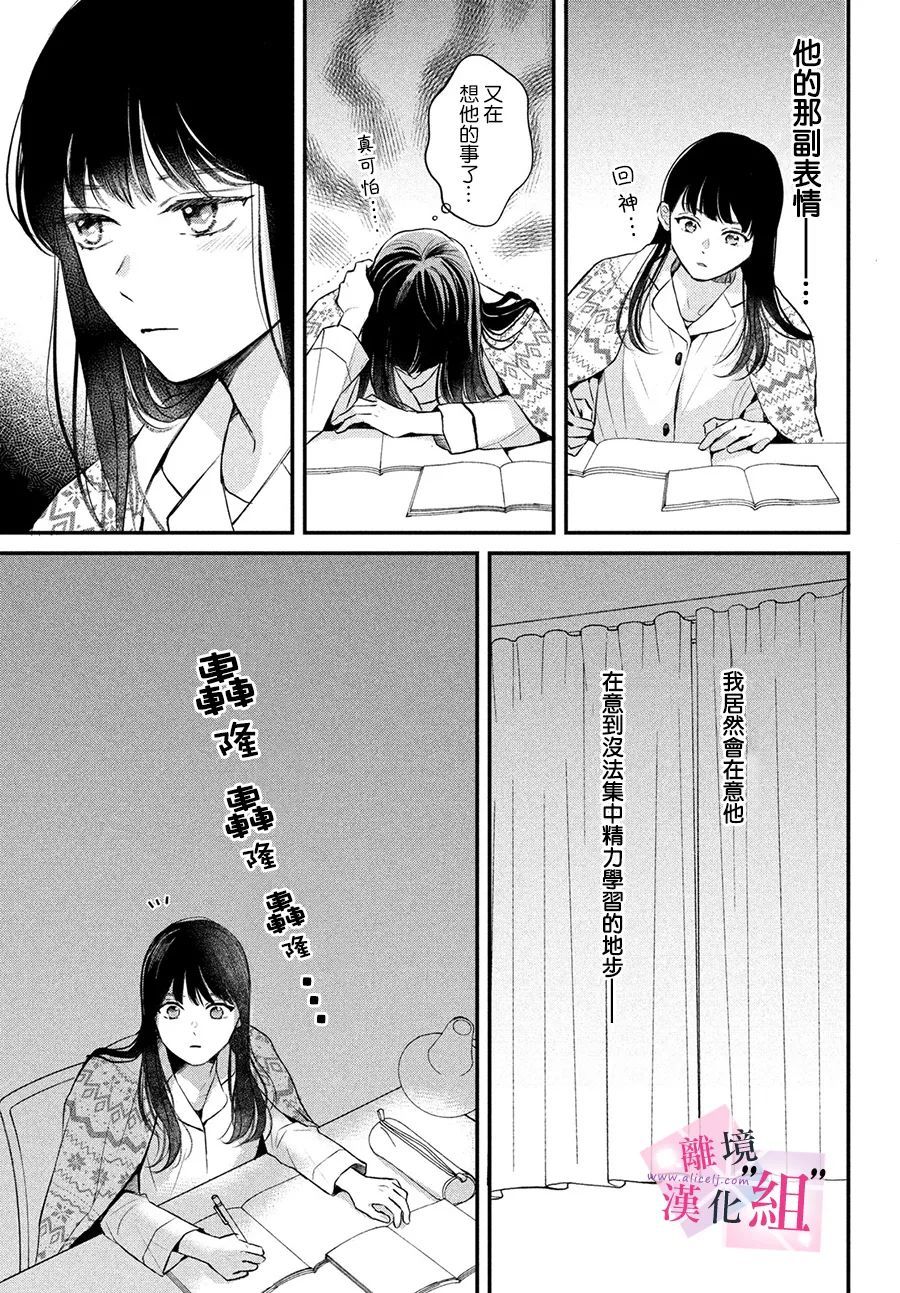 第5话22