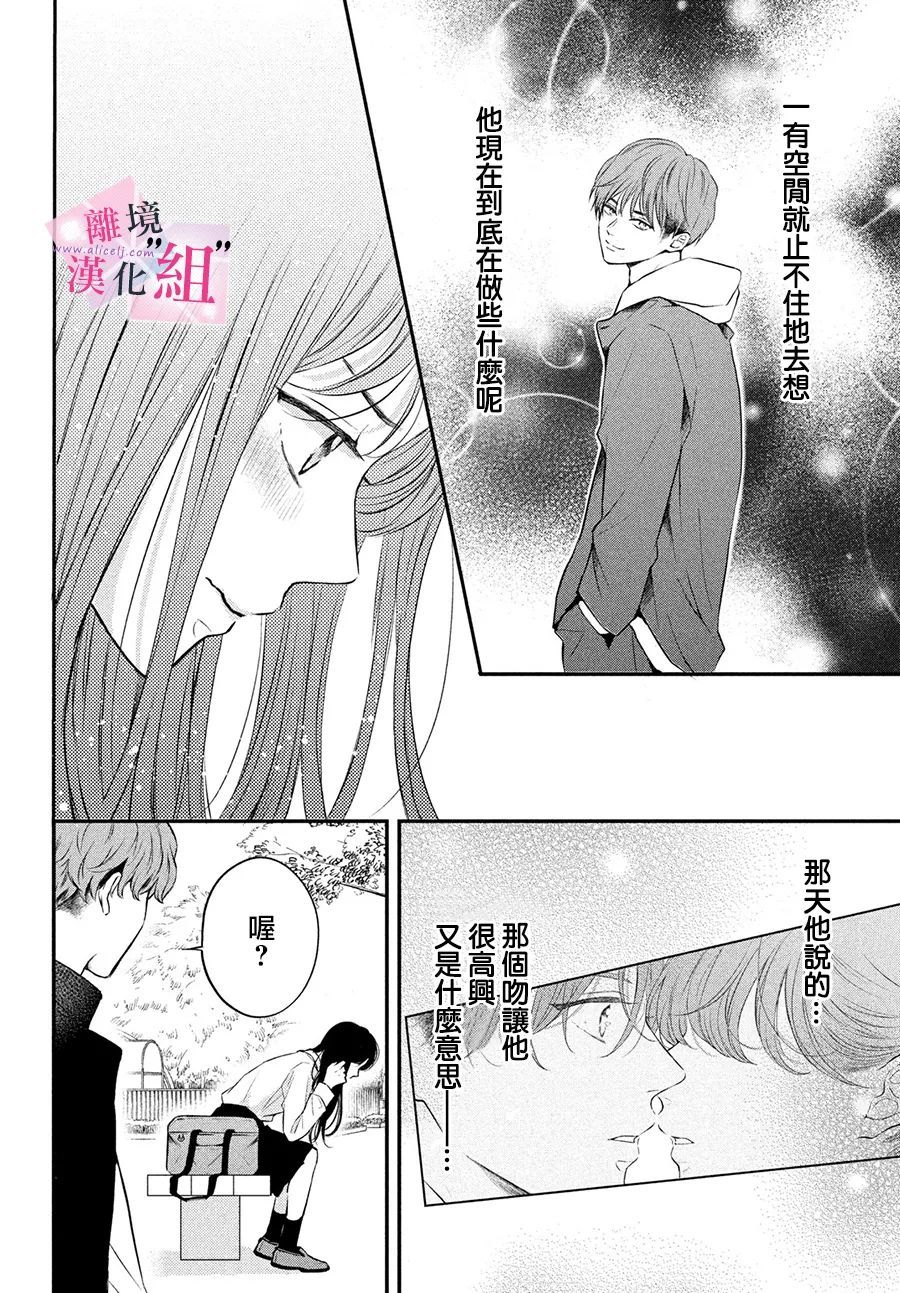 第5话11