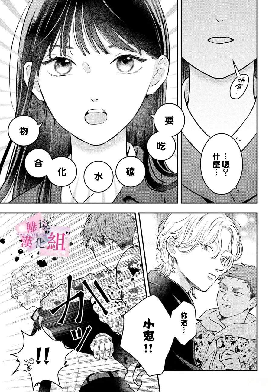 第26话26
