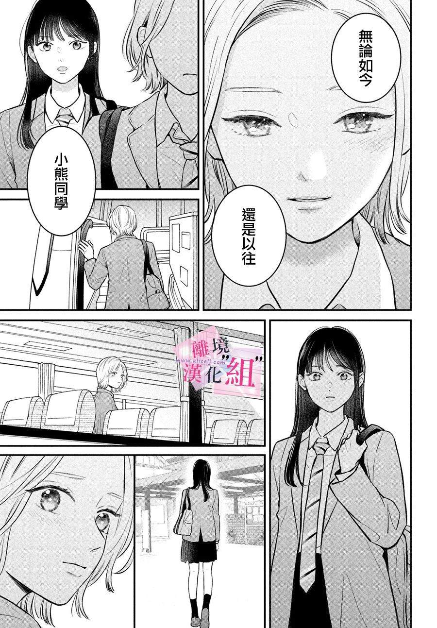 第24话22