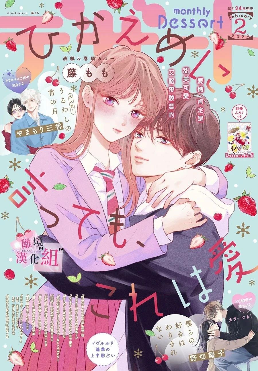 第25话0