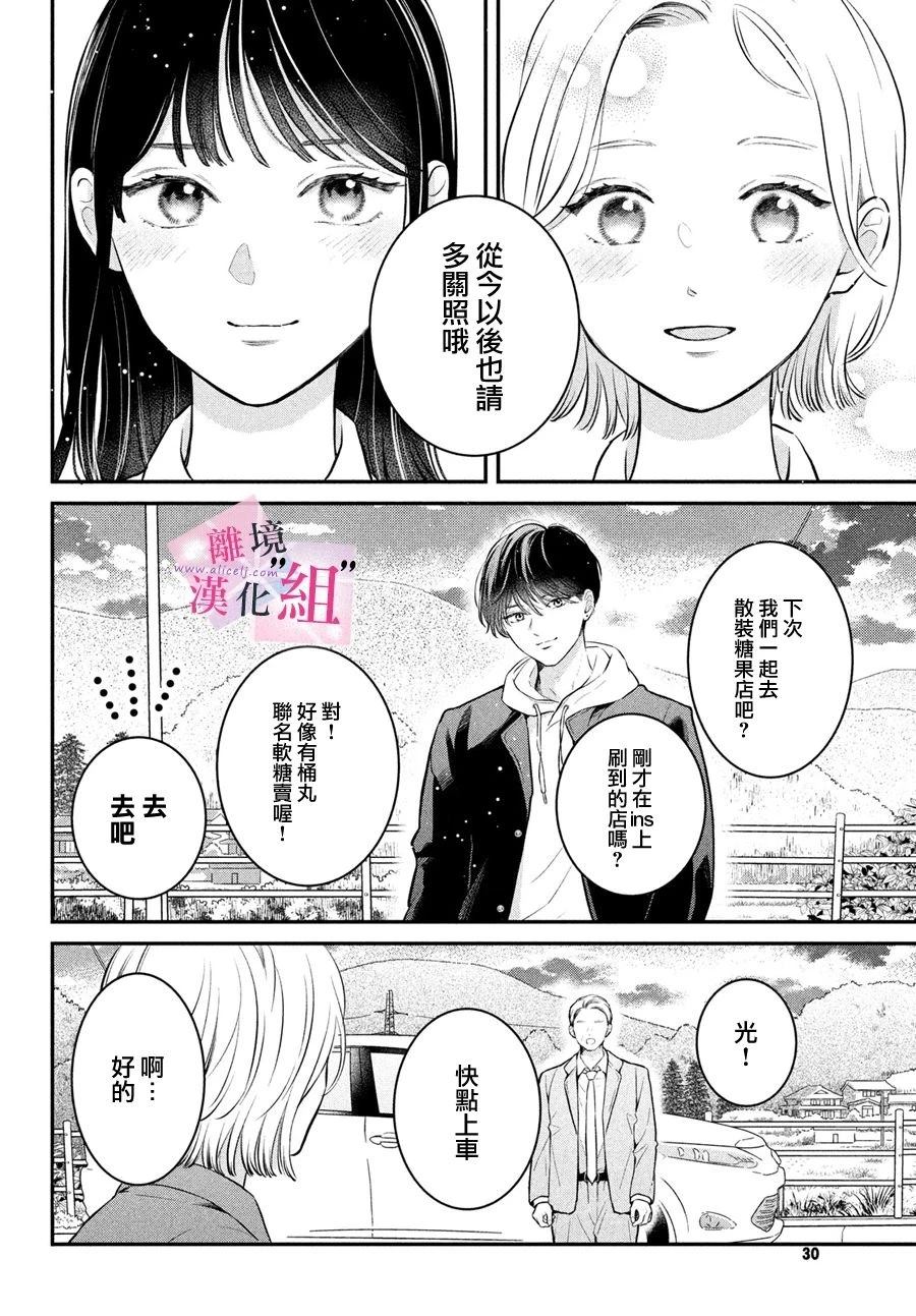 第25话15