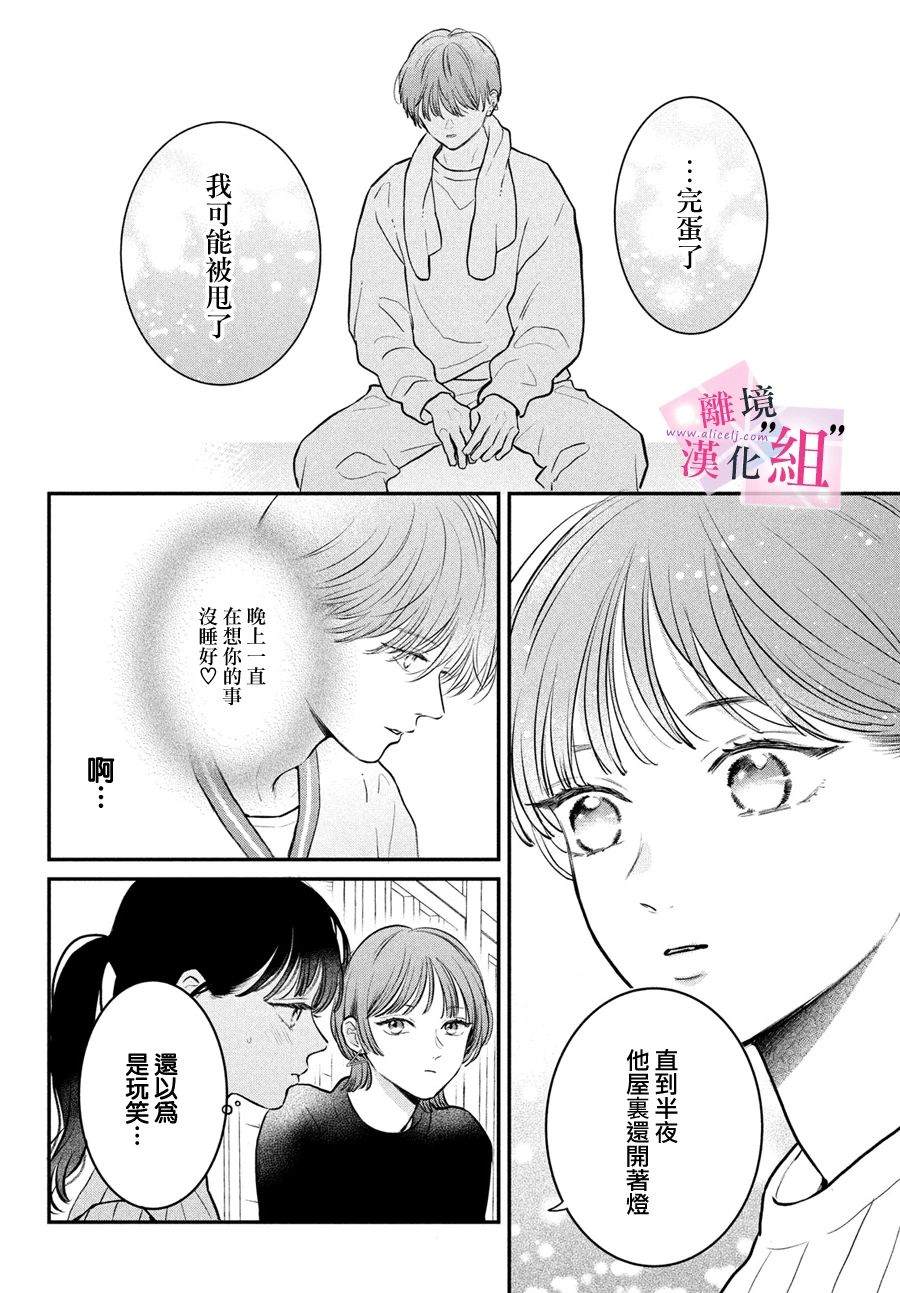 第23话19