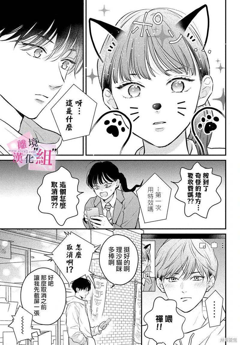 第18话34