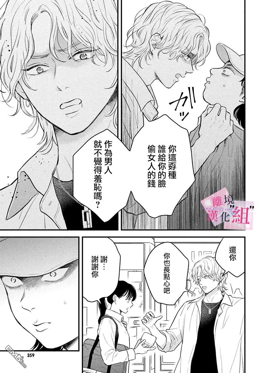 第14话24