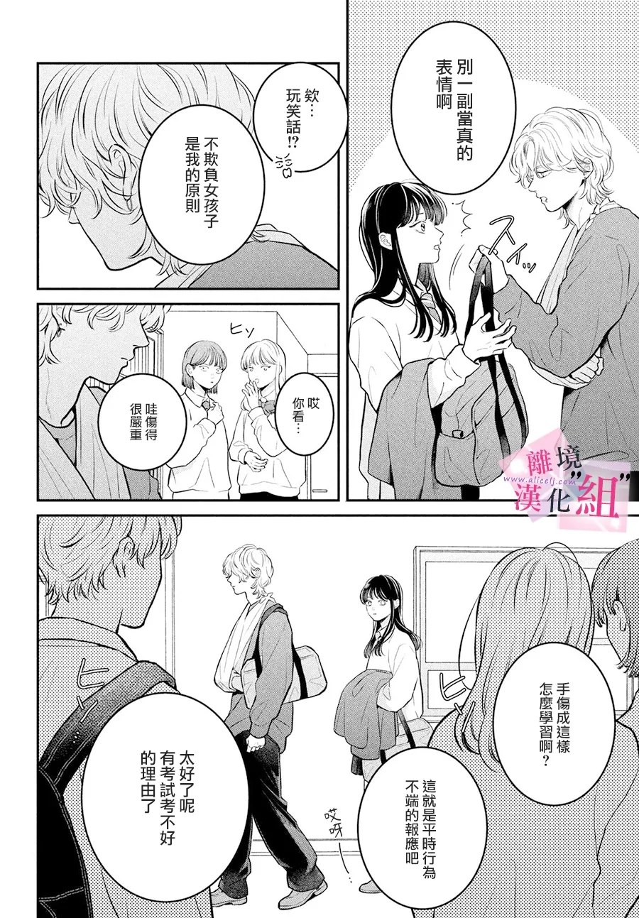 第27话21