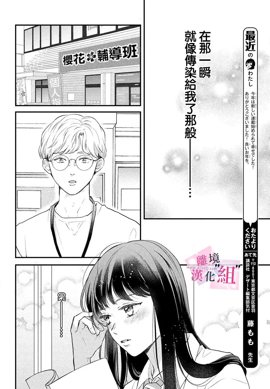 第5话7
