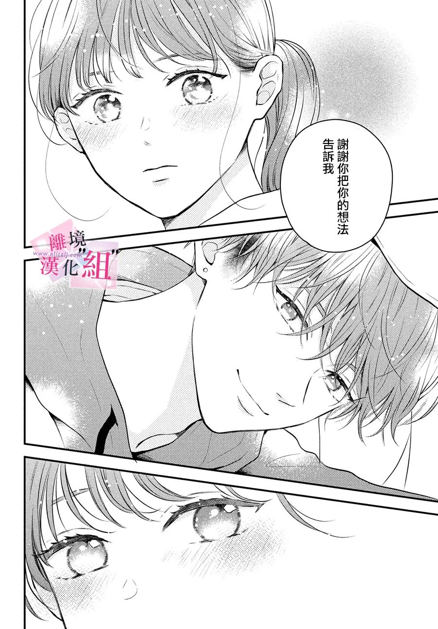 第9话37