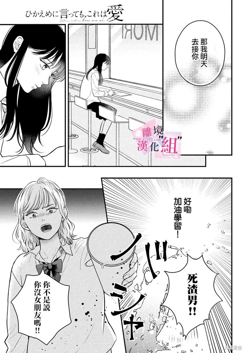 第15话6