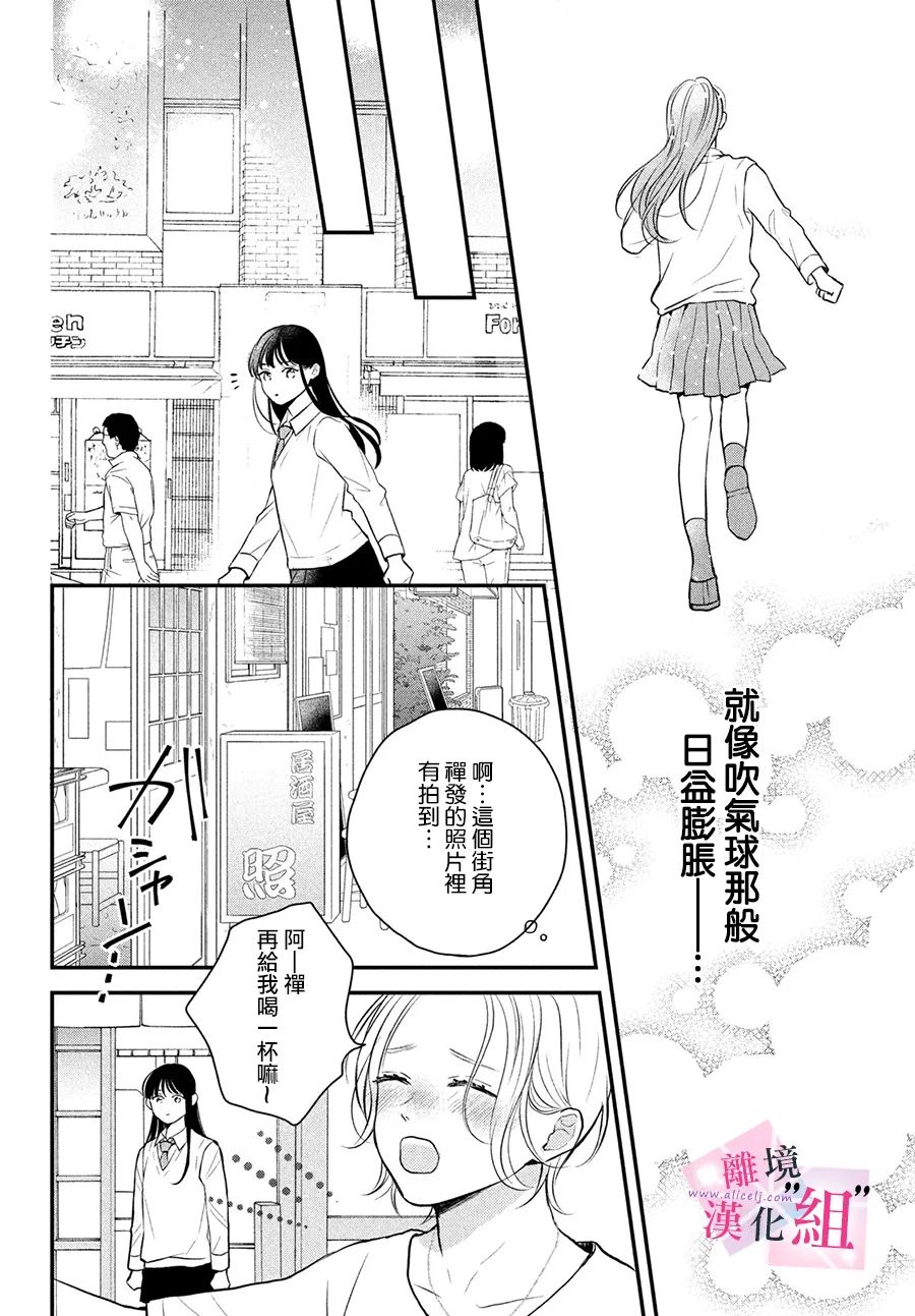 第10话25
