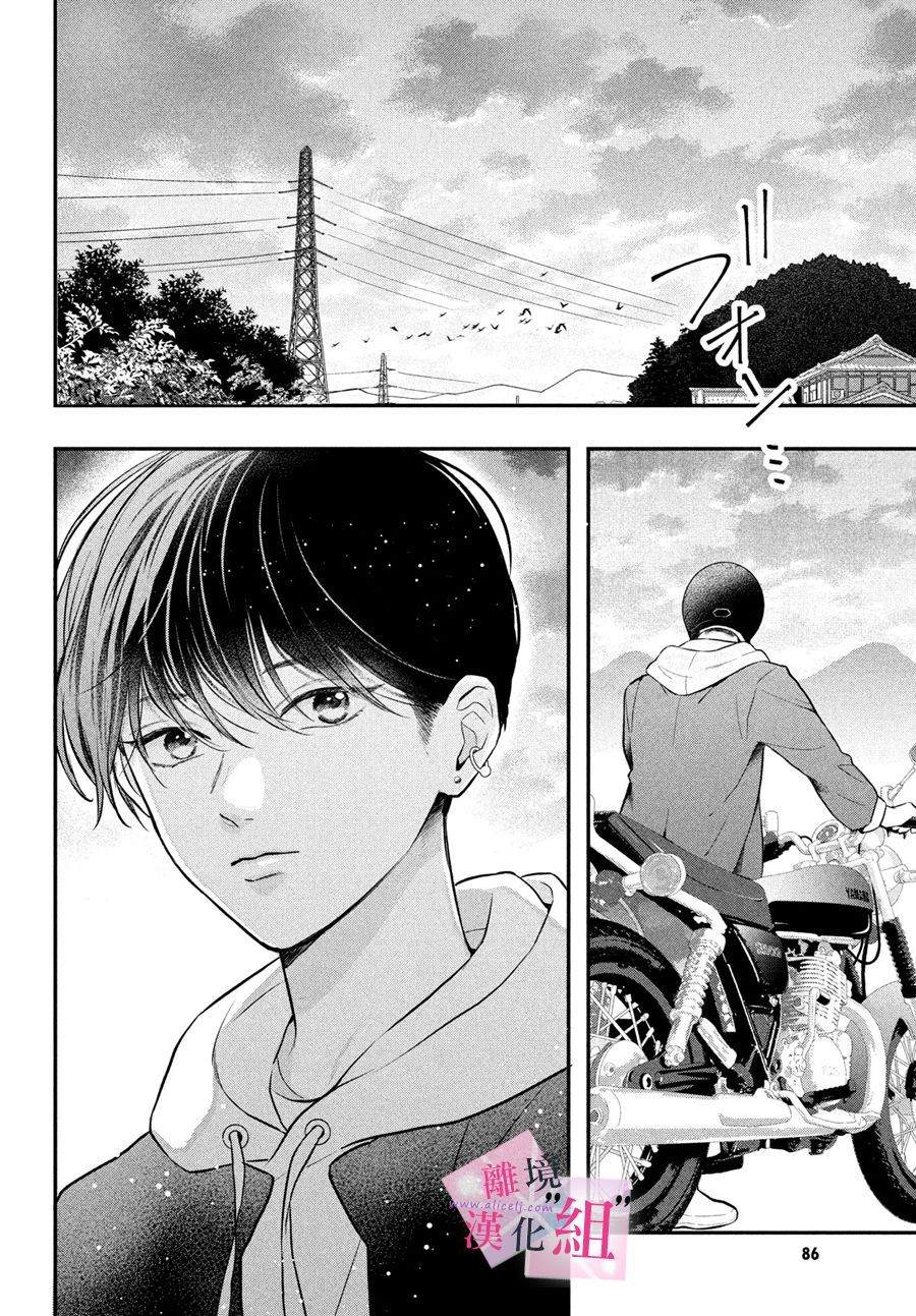 第24话41
