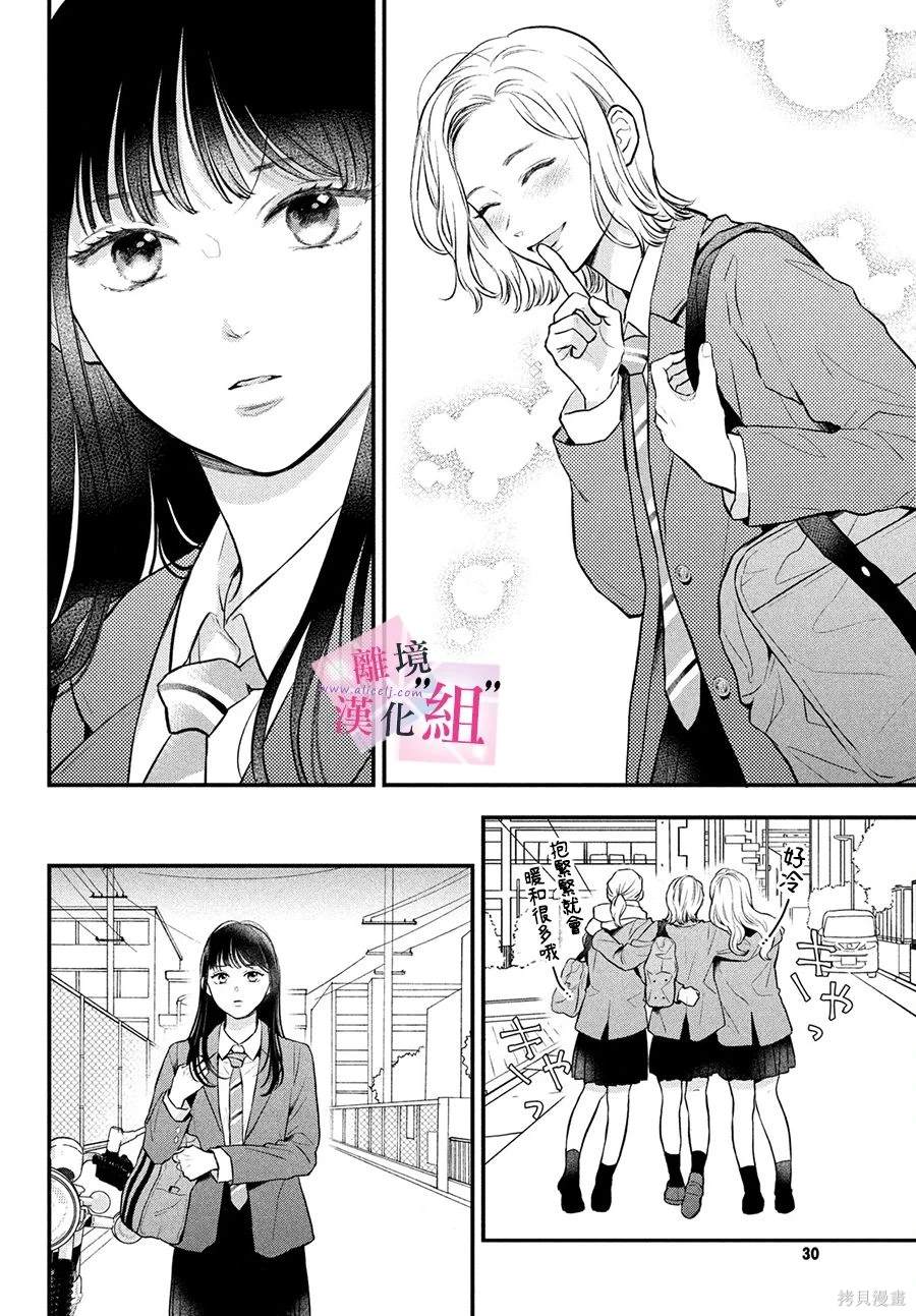 第17话15