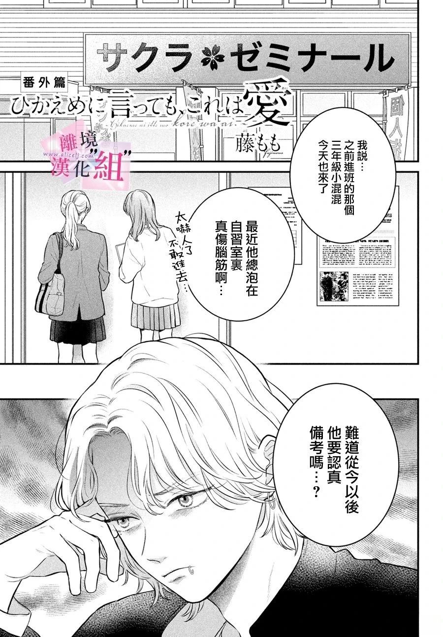 番外篇020