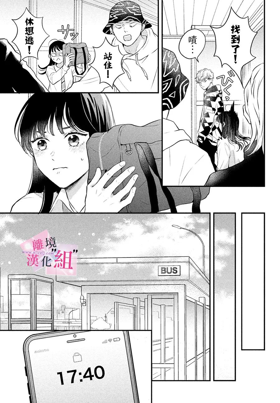 第8话16
