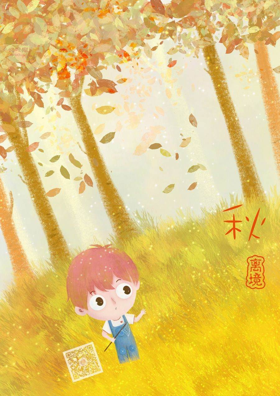 第24话44