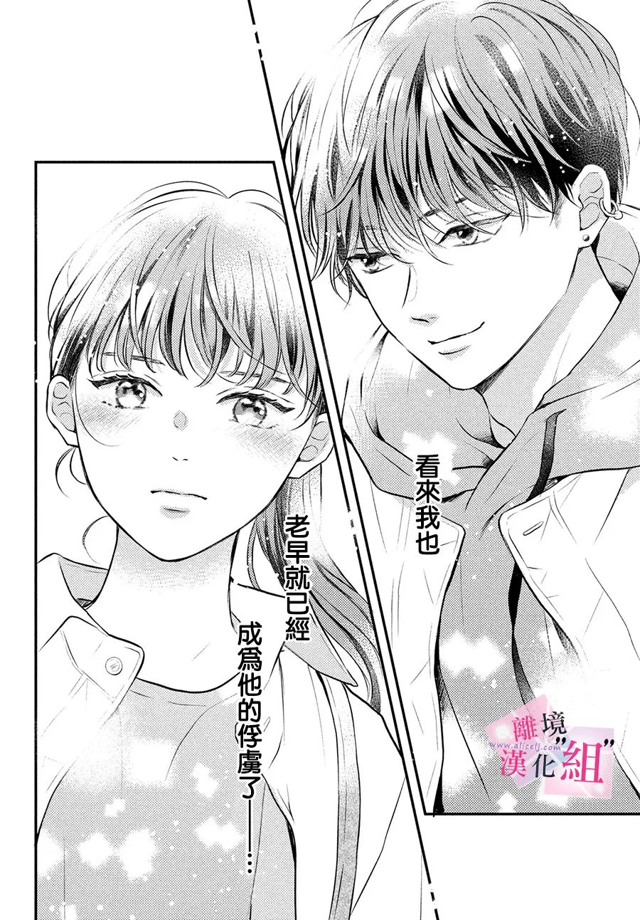 第9话21
