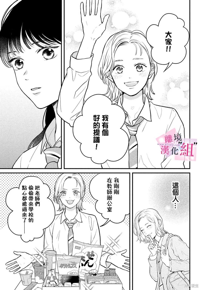 第18话16