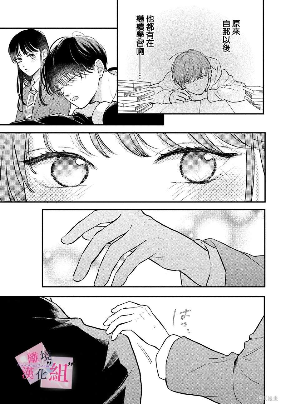 第17话22