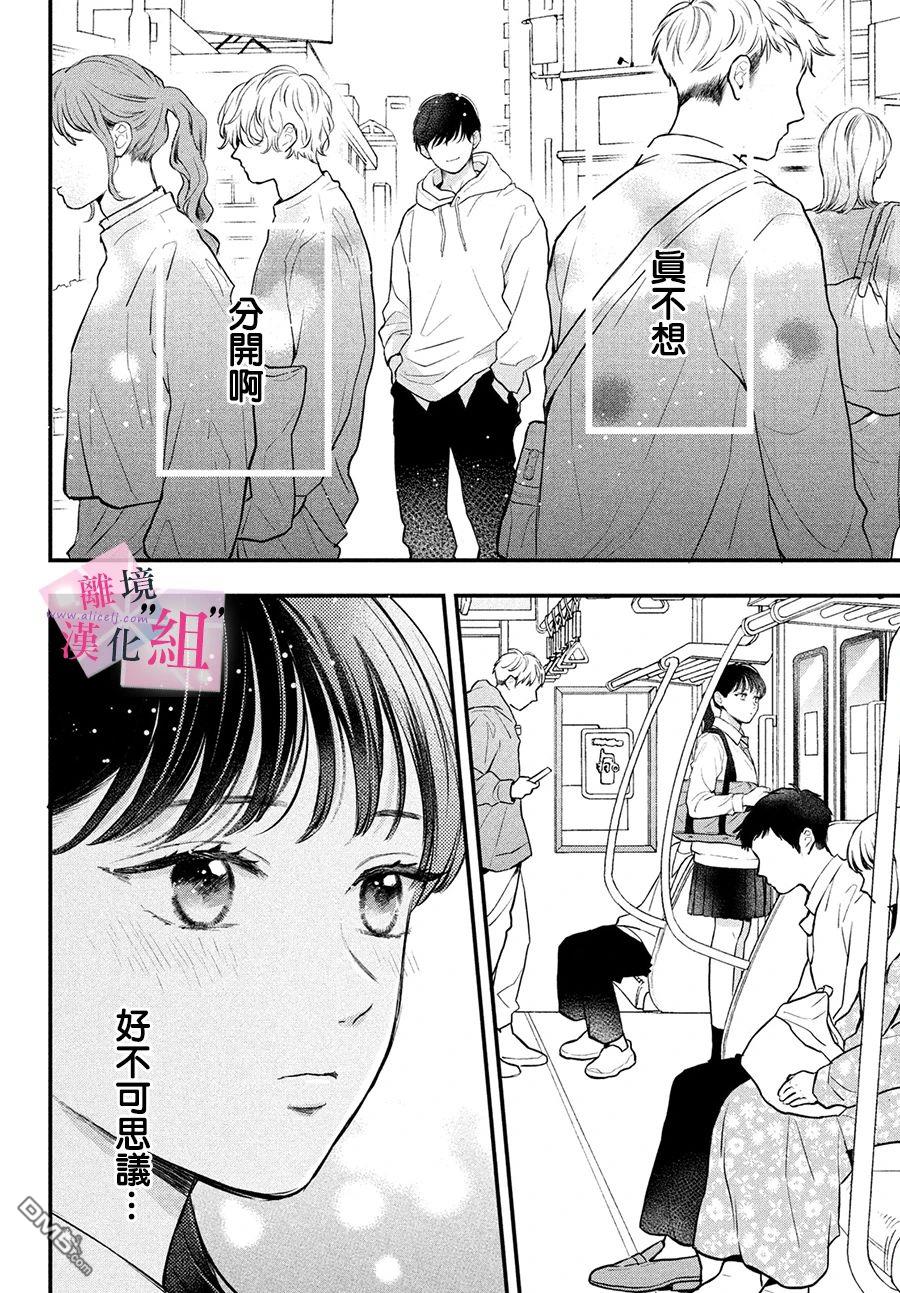 第14话13