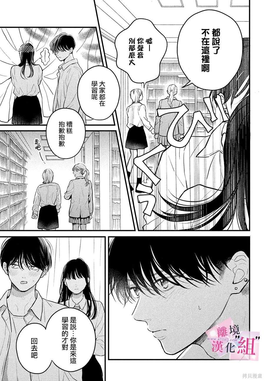 第17话36