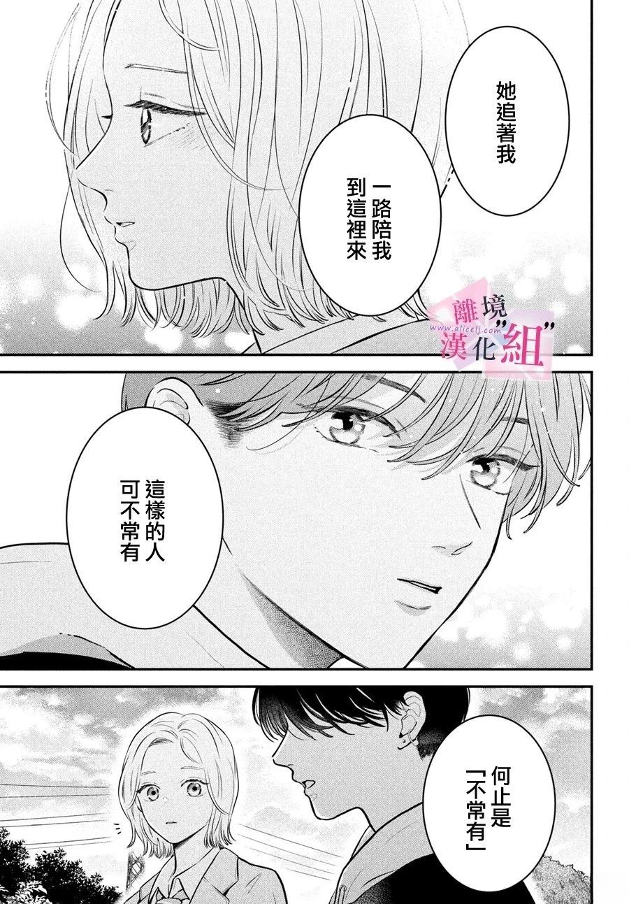 第25话8