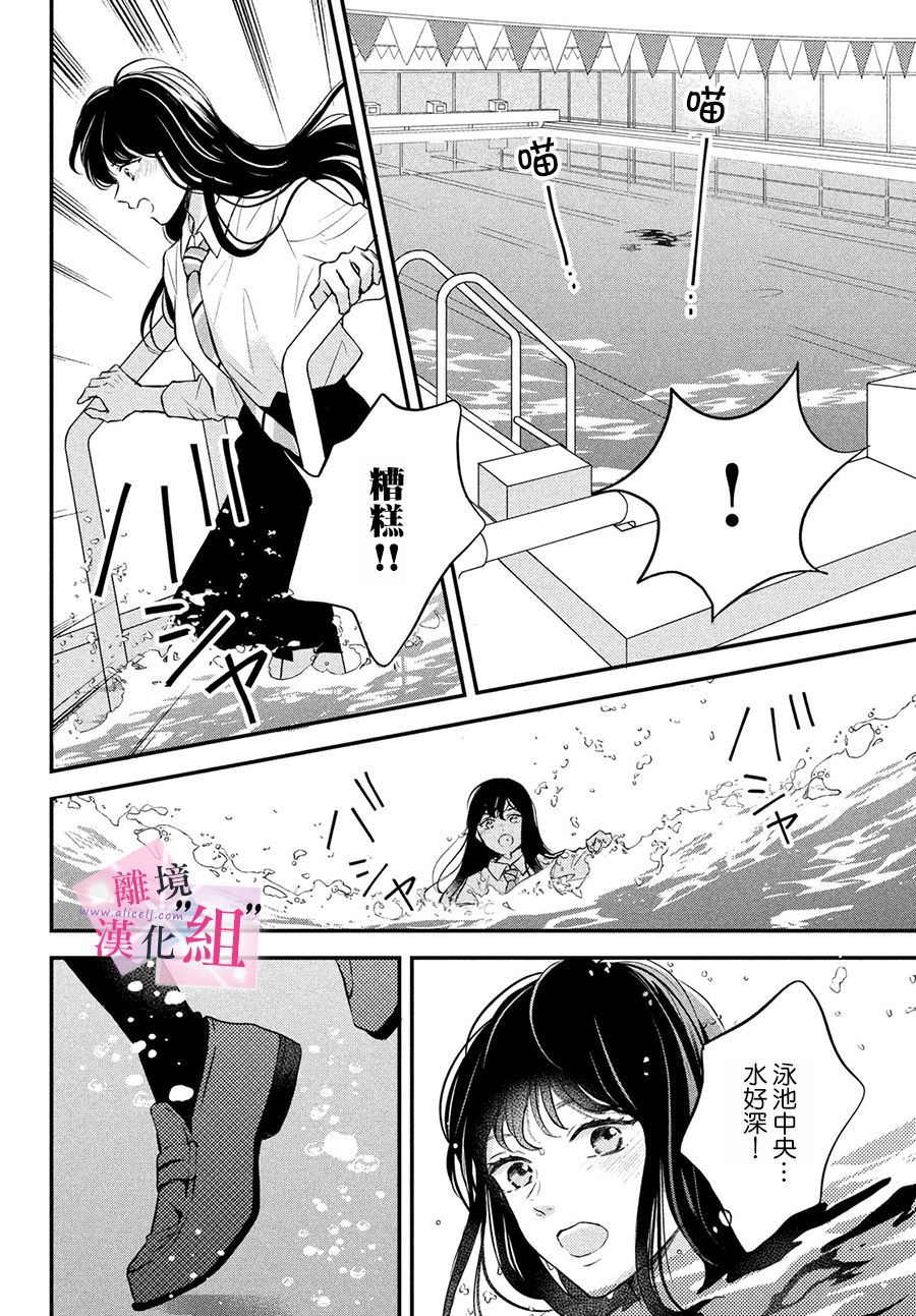 第3话21