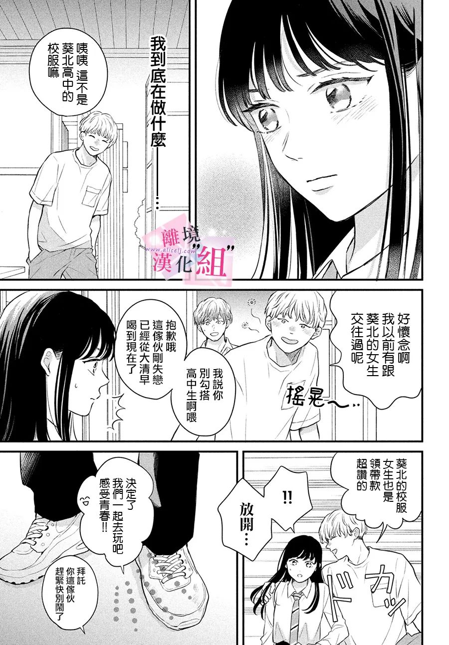 第8话24