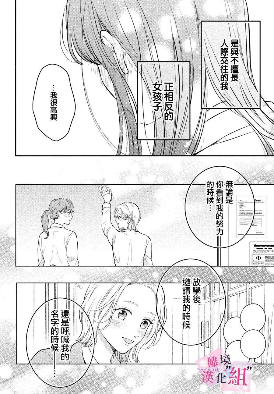 第24话37