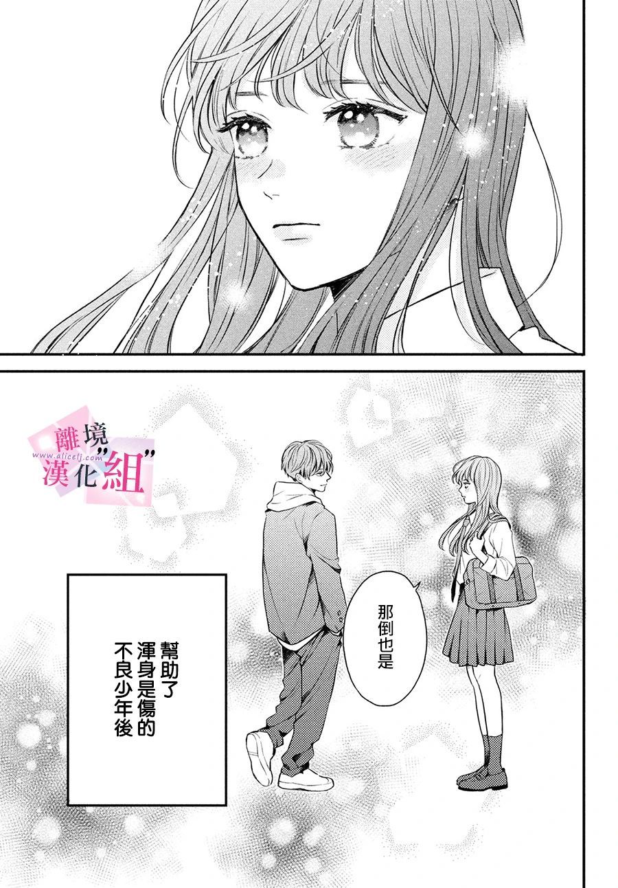 第2话49