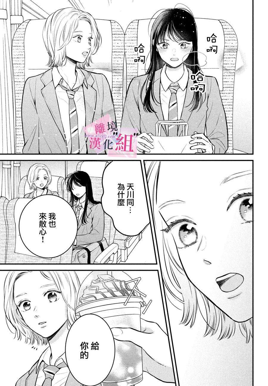 第24话24