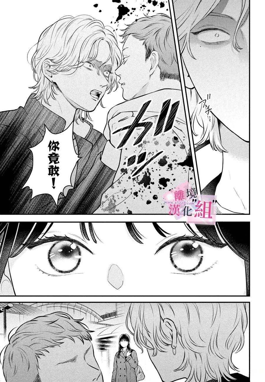 第26话24