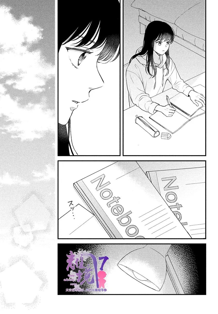 第6话23