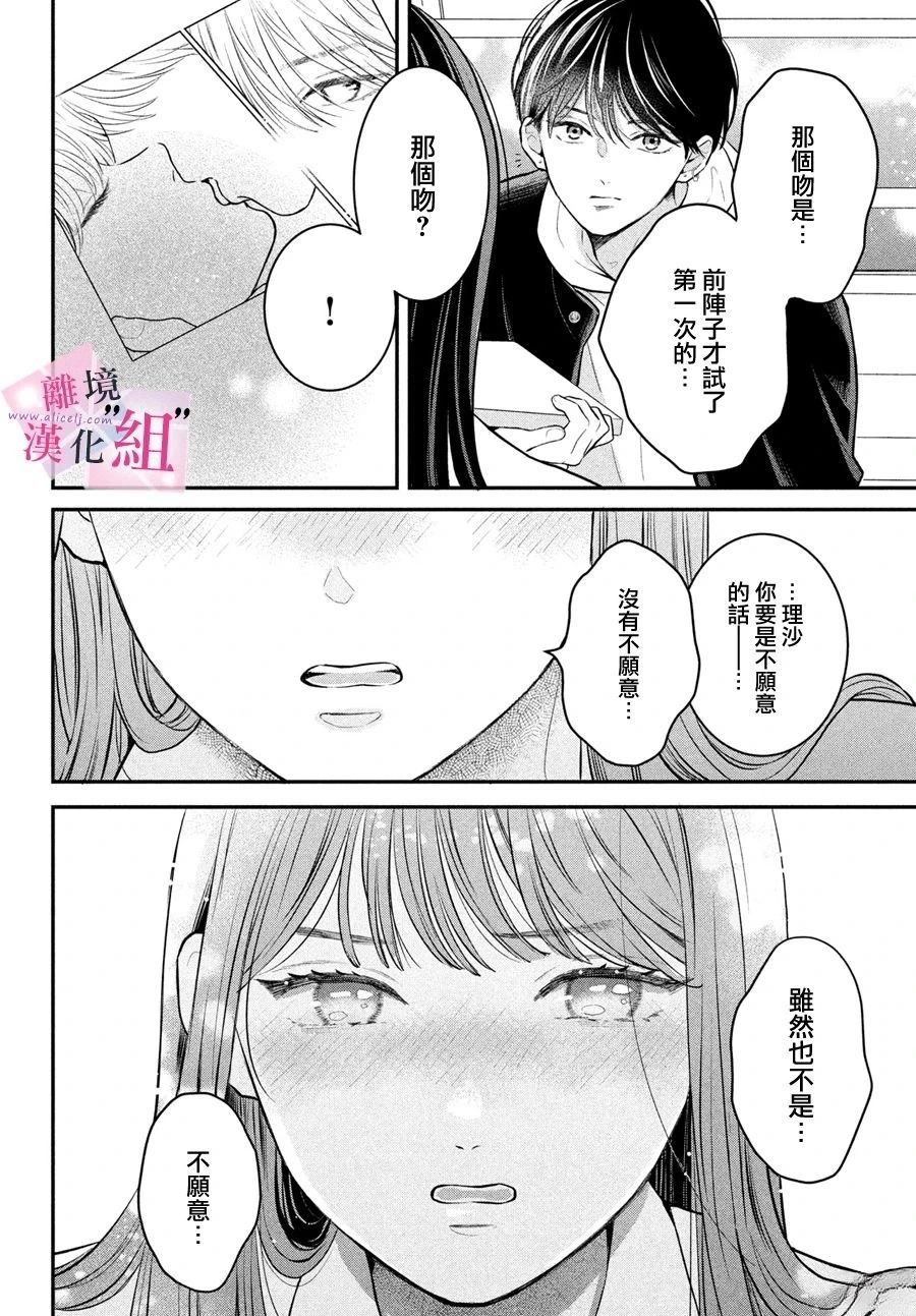 第25话27