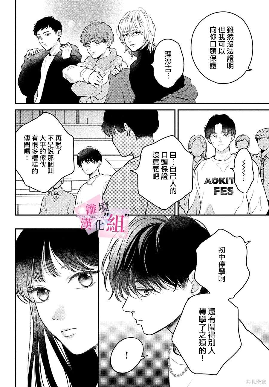 第20话27