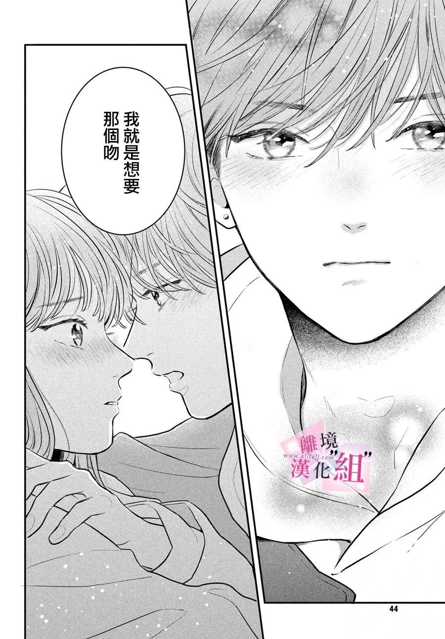 第25话29