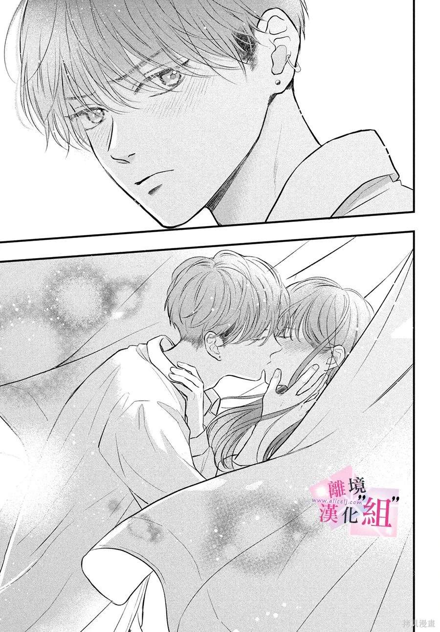 第17话38