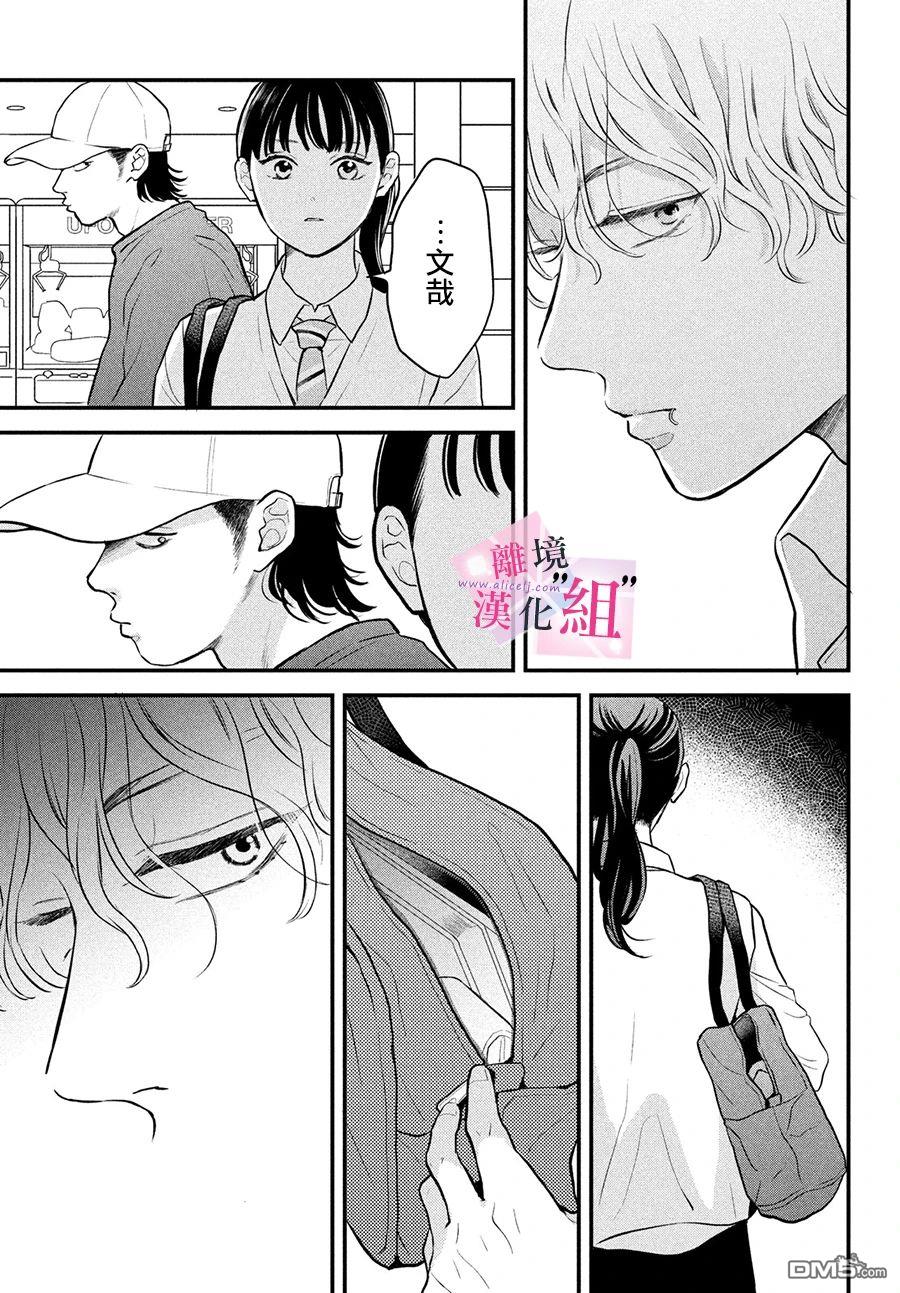 第14话22