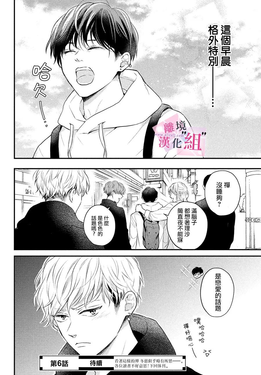 第5话41