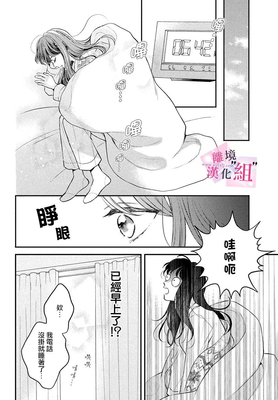 第5话39
