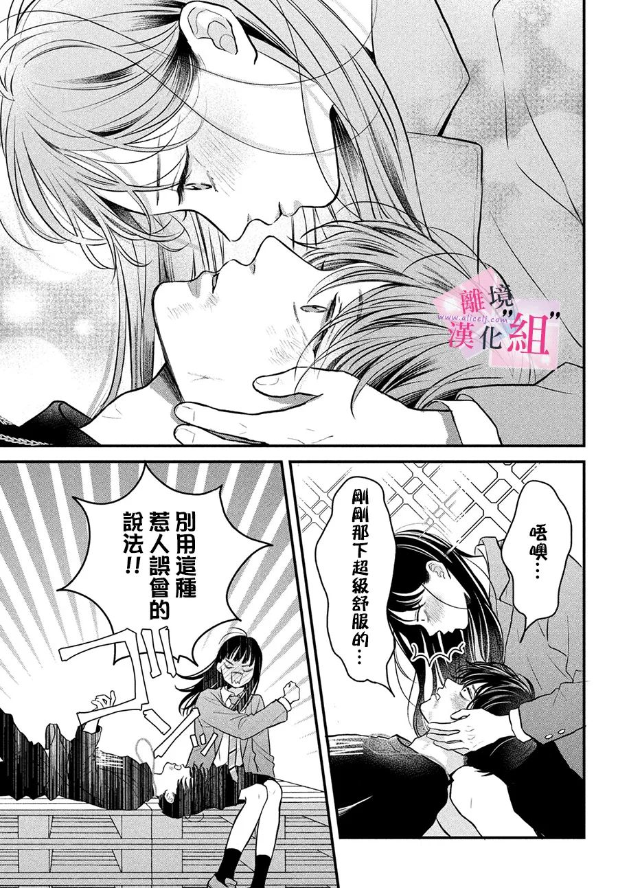 第16话36