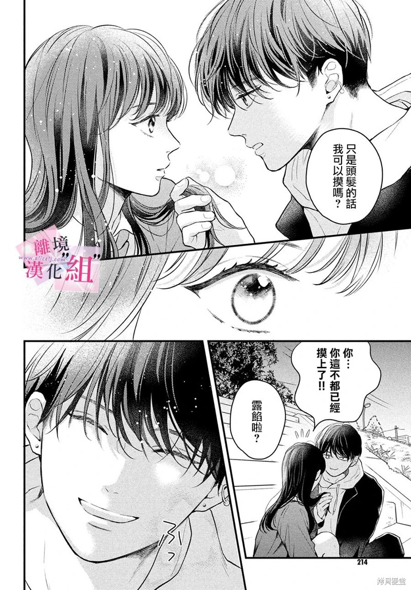 第15话27