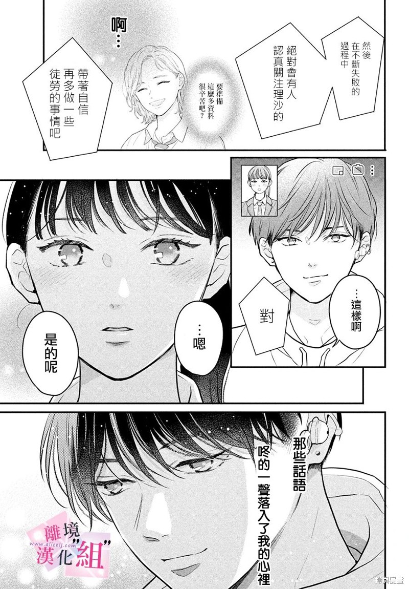 第18话32