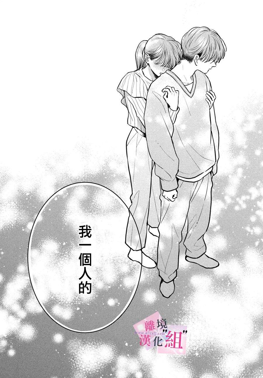 第23话30