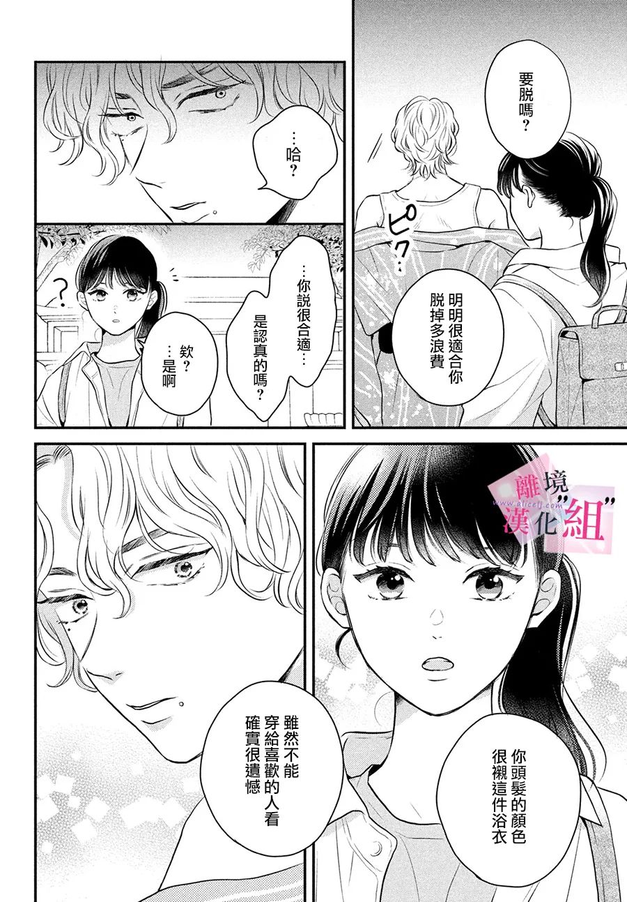 第9话25