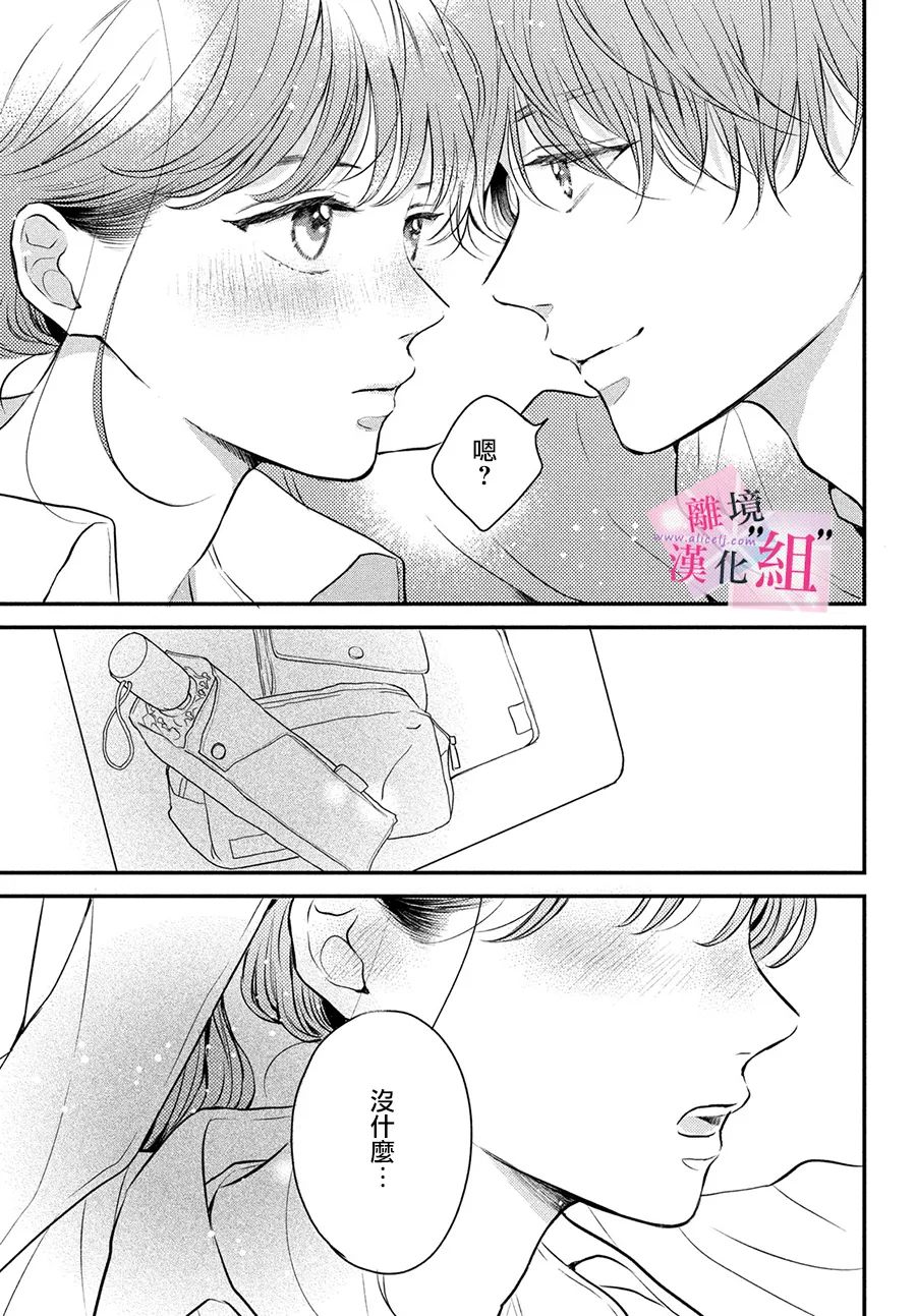 第9话40