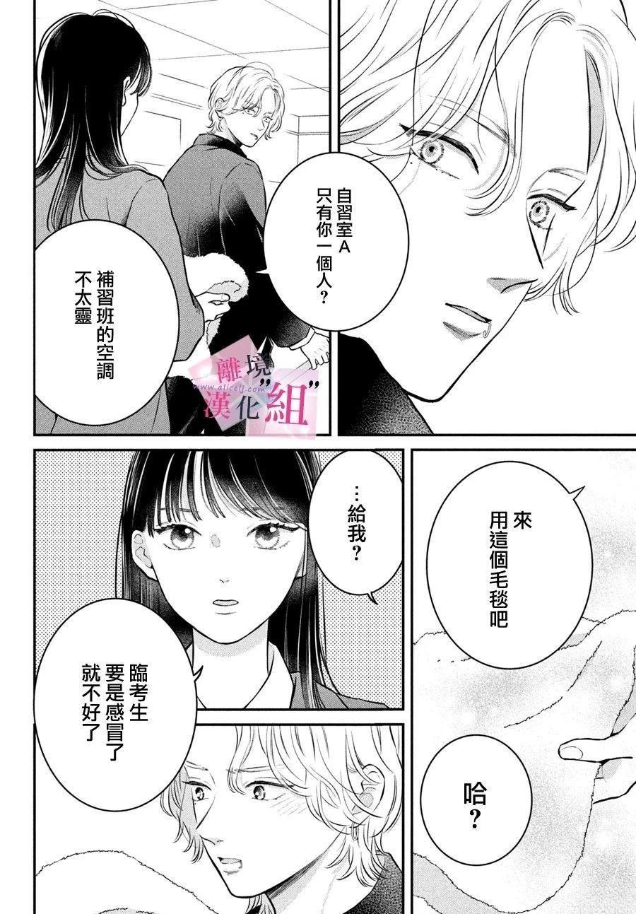 番外篇023