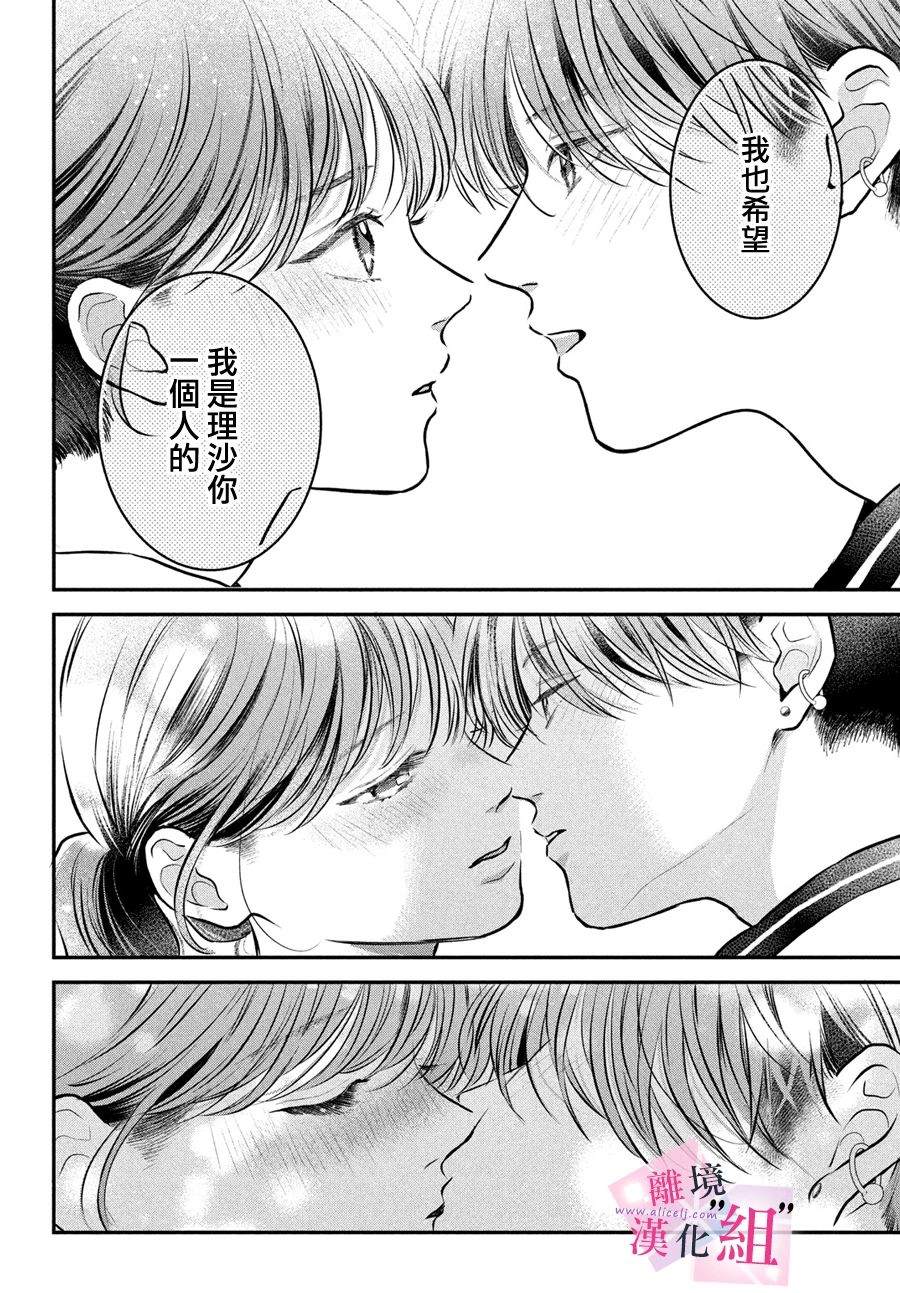 第23话35